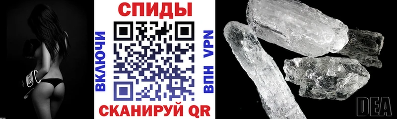 Купить где  Пионерский  АМФЕТАМИН Premium 