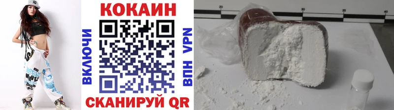 Купить где  Пионерский  Cocaine Columbia 