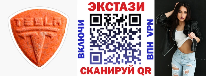 ЭКСТАЗИ Дубай  Купить где  Пионерский 