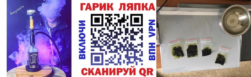 Гашиш убойный Пионерский