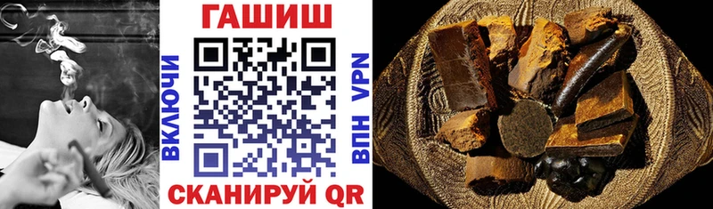 Купить где  Пионерский  Гашиш убойный 