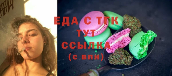 мефедрон VHQ Горно-Алтайск