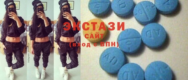 прущие грибы Горнозаводск