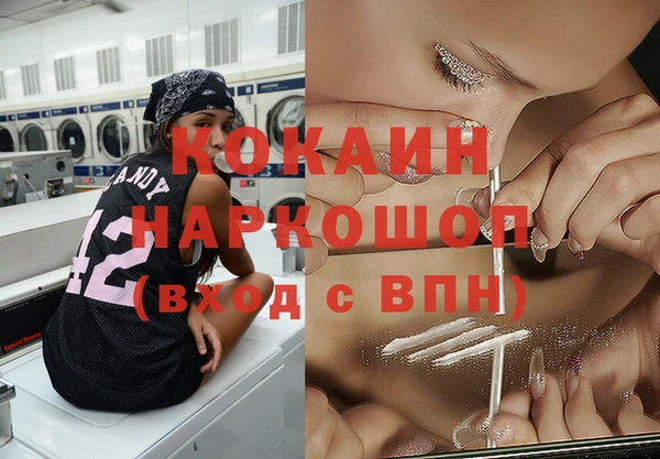 мефедрон VHQ Горно-Алтайск