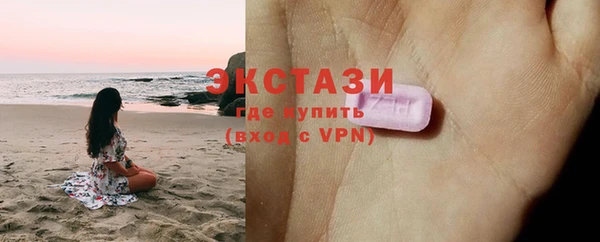 марки lsd Гусь-Хрустальный