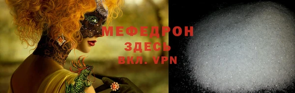 мефедрон VHQ Горно-Алтайск