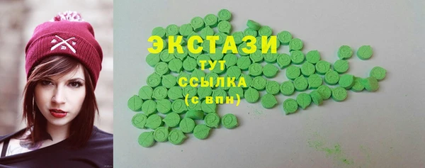 мефедрон VHQ Горно-Алтайск