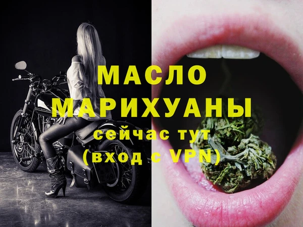 марки lsd Гусь-Хрустальный