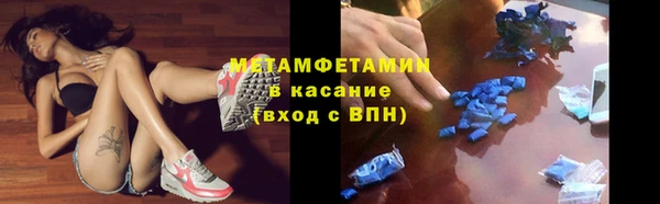 марки lsd Гусь-Хрустальный