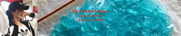 дживик Горняк