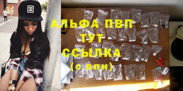героин Гусиноозёрск