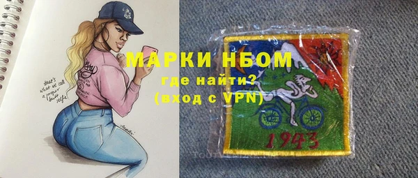 прущие грибы Горнозаводск