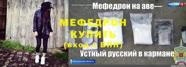 героин Гусиноозёрск