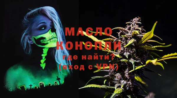 прущие грибы Горнозаводск