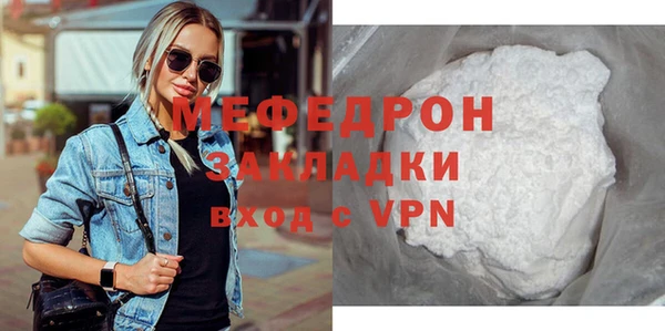 прущие грибы Горнозаводск