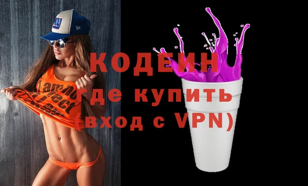 прущие грибы Горнозаводск
