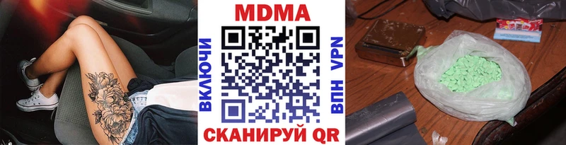 MDMA VHQ Купить где Пионерский
