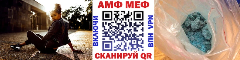 Первитин винт  Купить закладки  Пионерский 