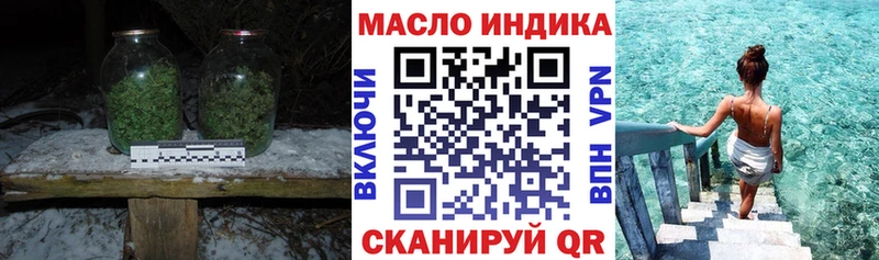 Купить  Пионерский  Дистиллят ТГК вейп 