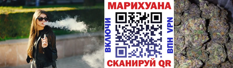 МАРИХУАНА Bruce Banner  Купить закладки  Пионерский 